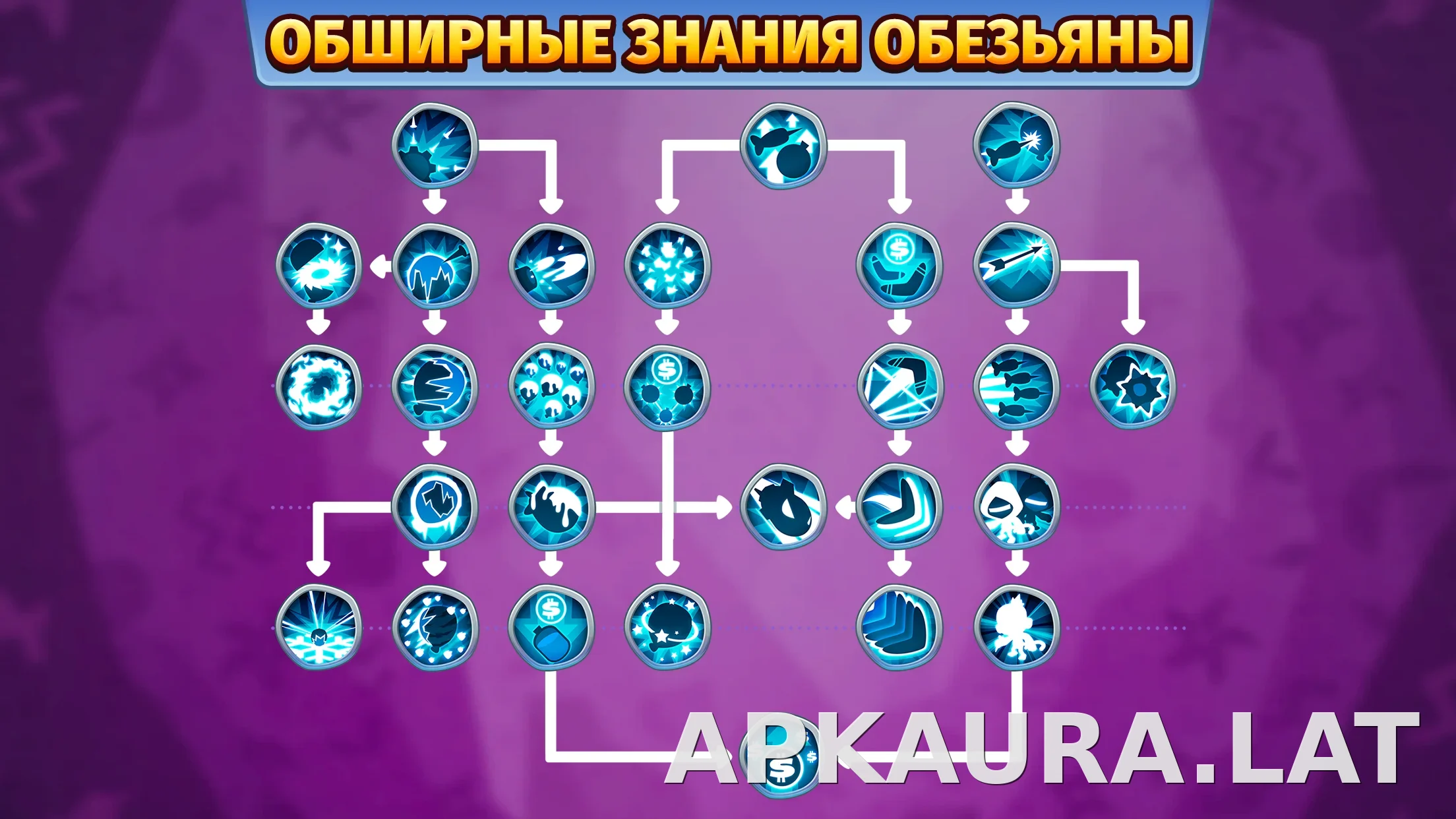 Bloons TD 6 скриншот 1