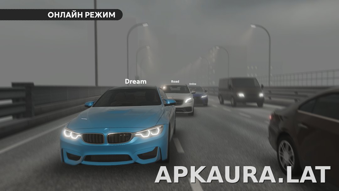 Dream Road: Online скриншот 5