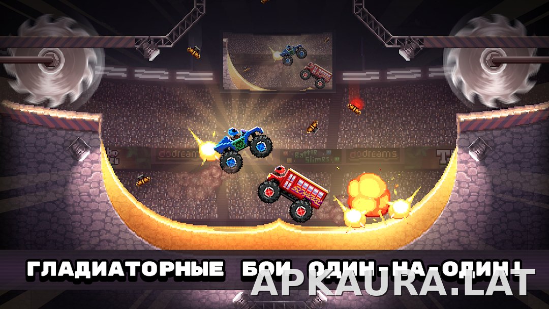 Drive Ahead! скриншот 1