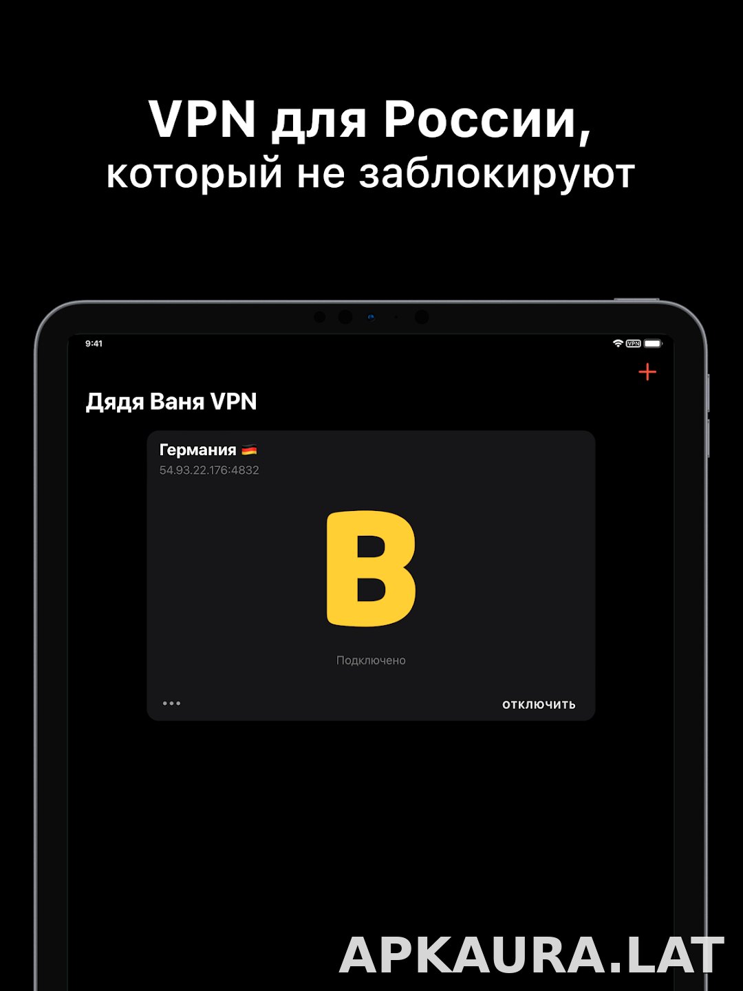 Дядя Ваня скриншот 5