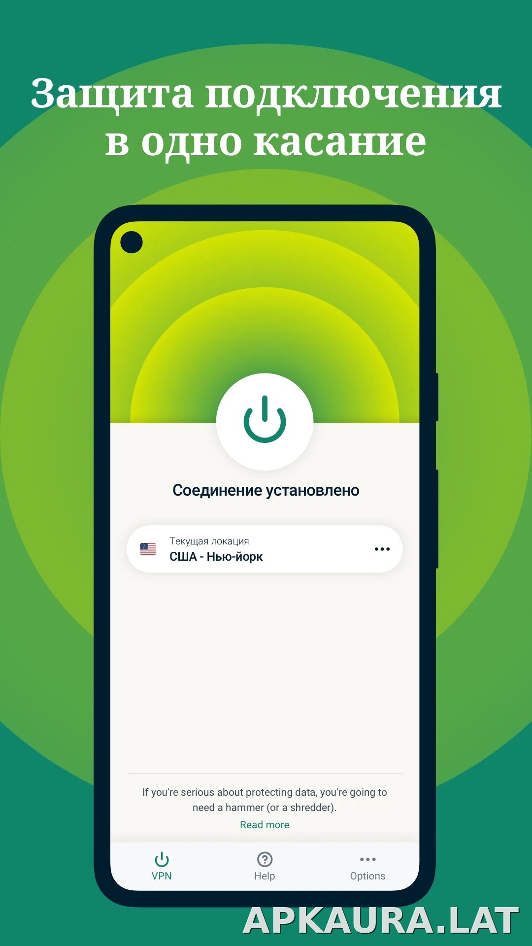 Express скриншот 1