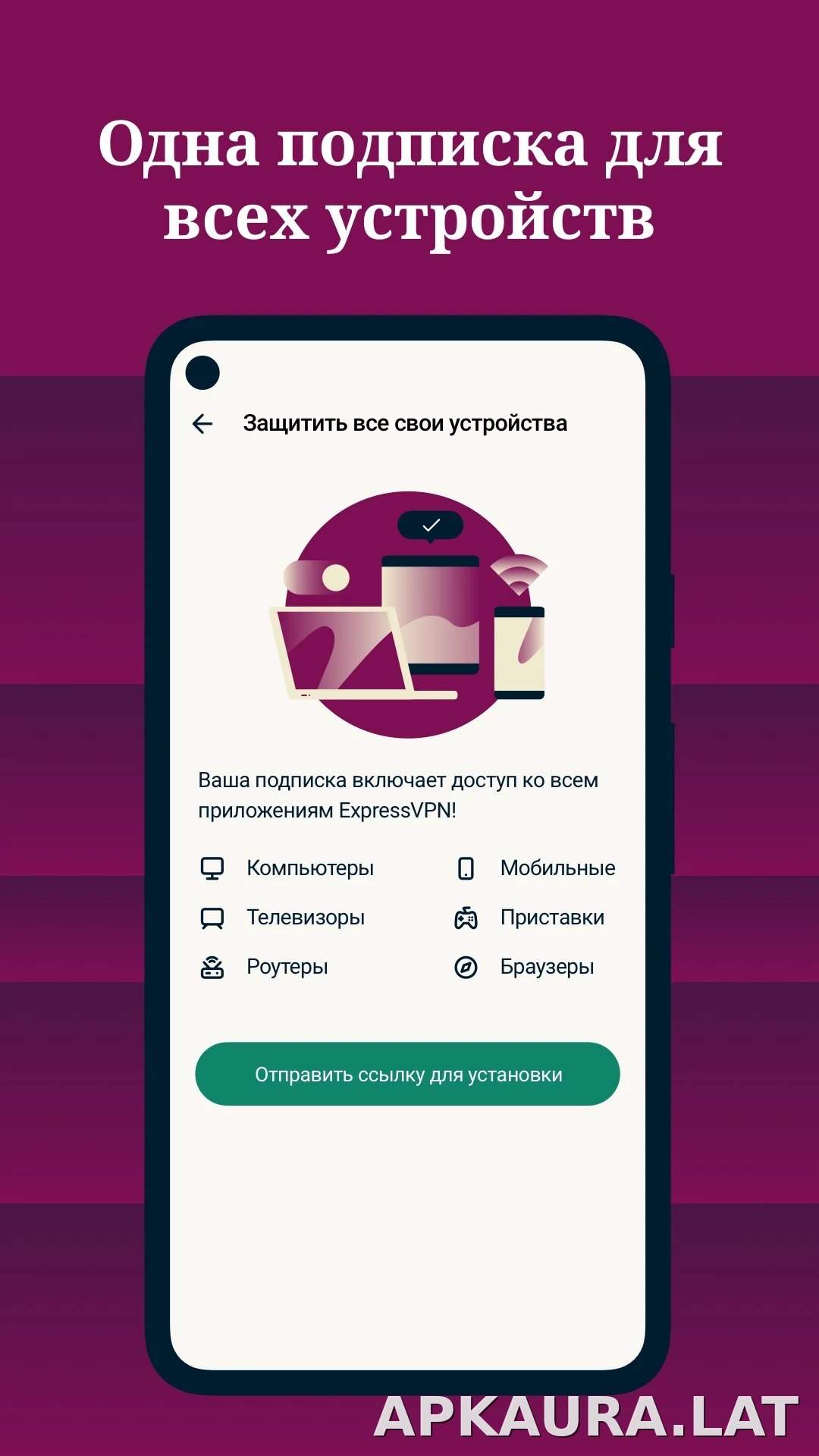 Express скриншот 4
