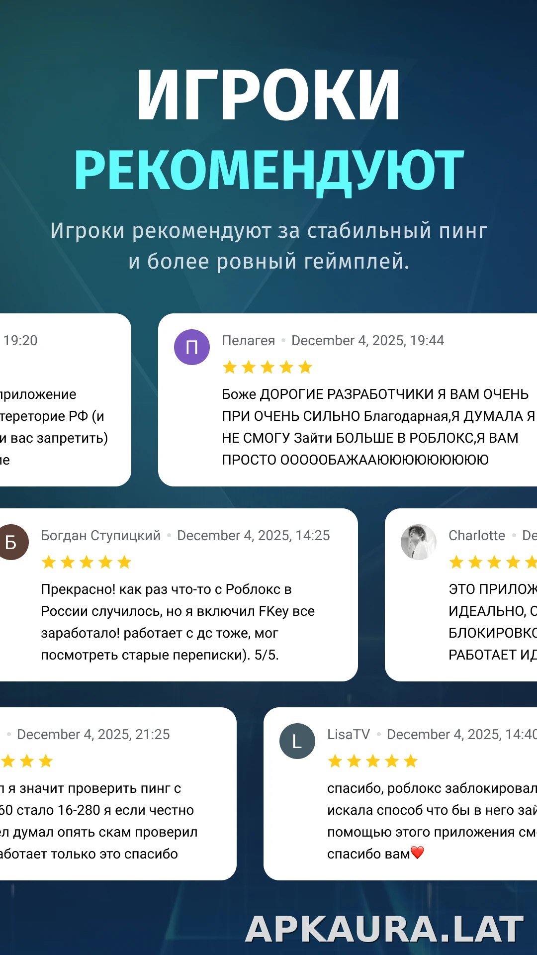 FKey скриншот 3