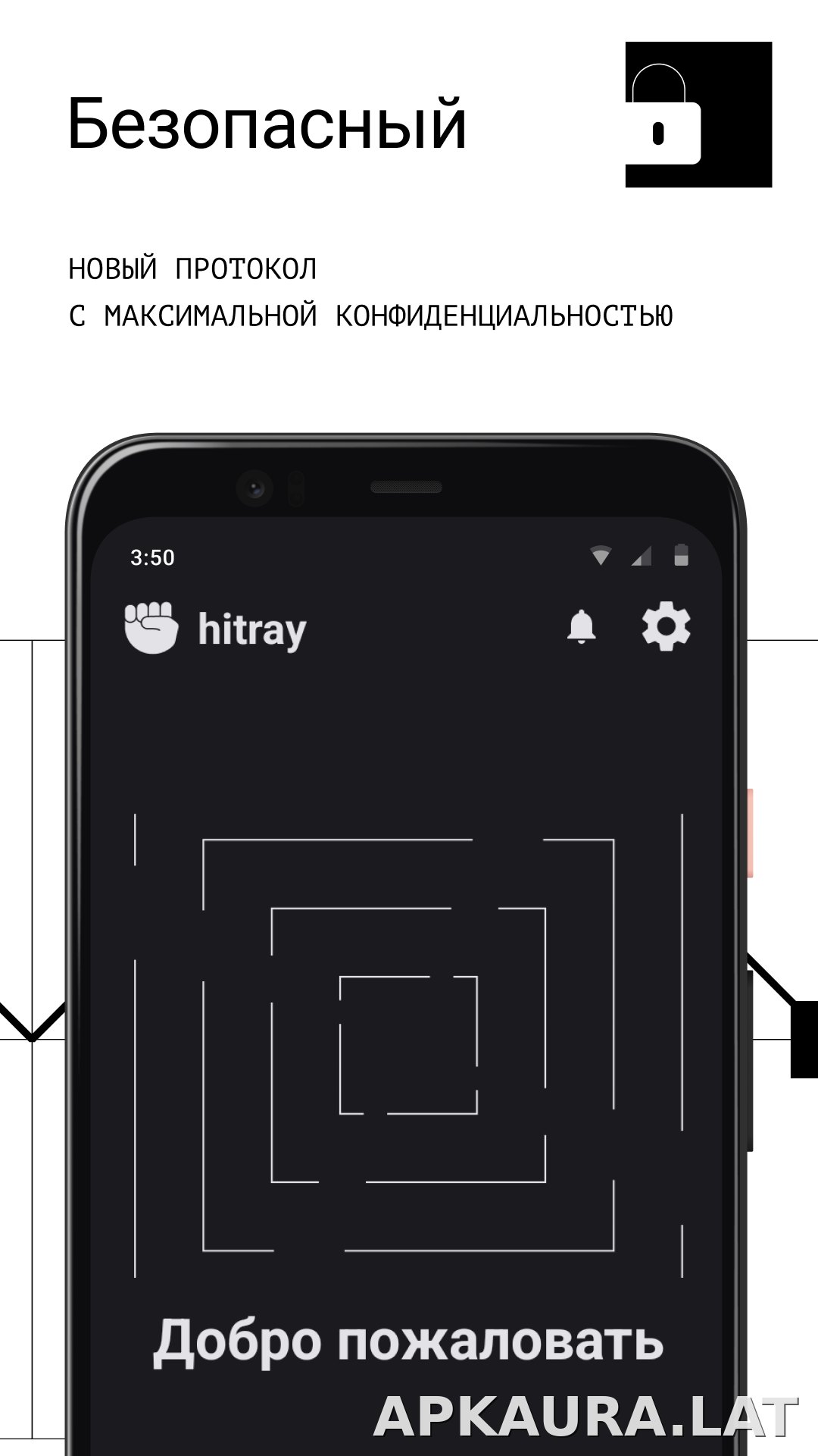 HitRay скриншот 3