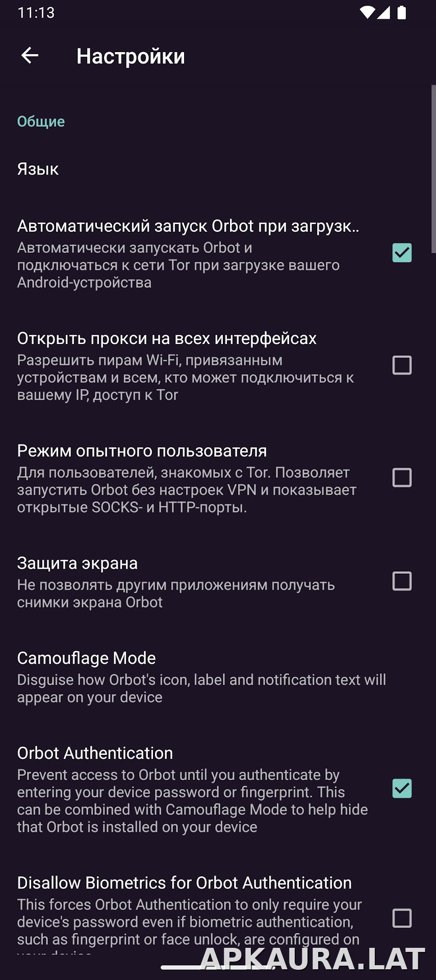Orbot скриншот 5