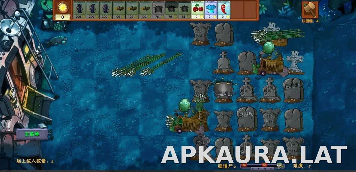 PVZ: Fusion скриншот 4