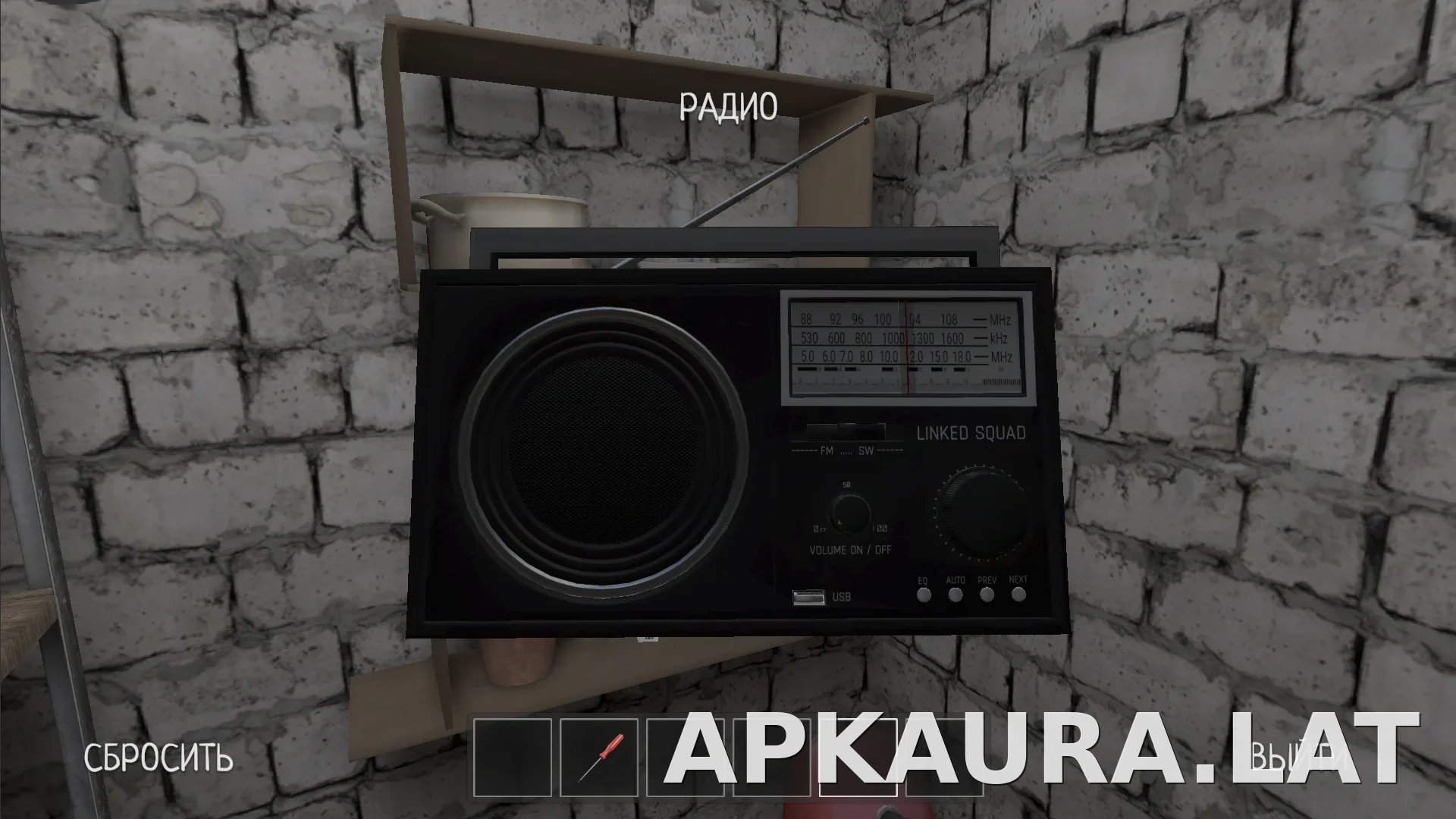 SchoolBoy Runaway скриншот 1