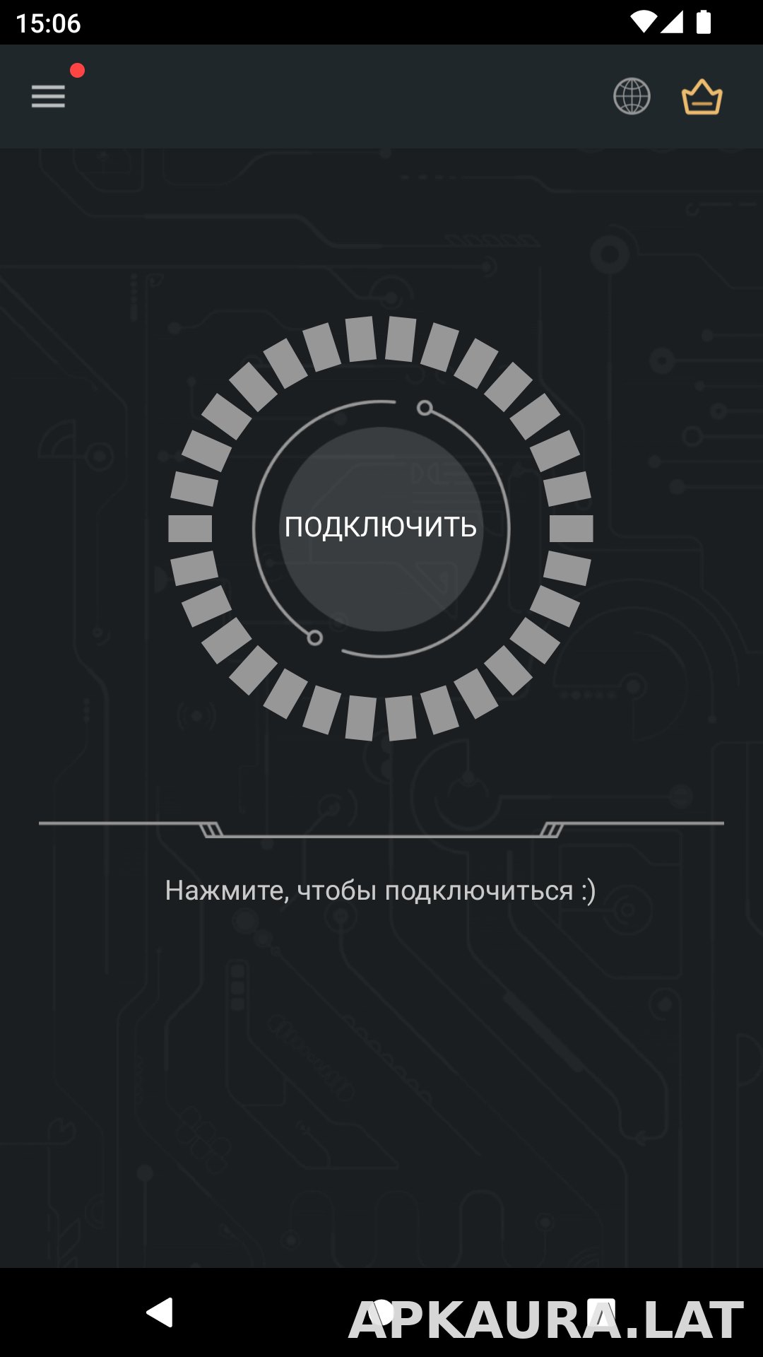 Secure скриншот 1
