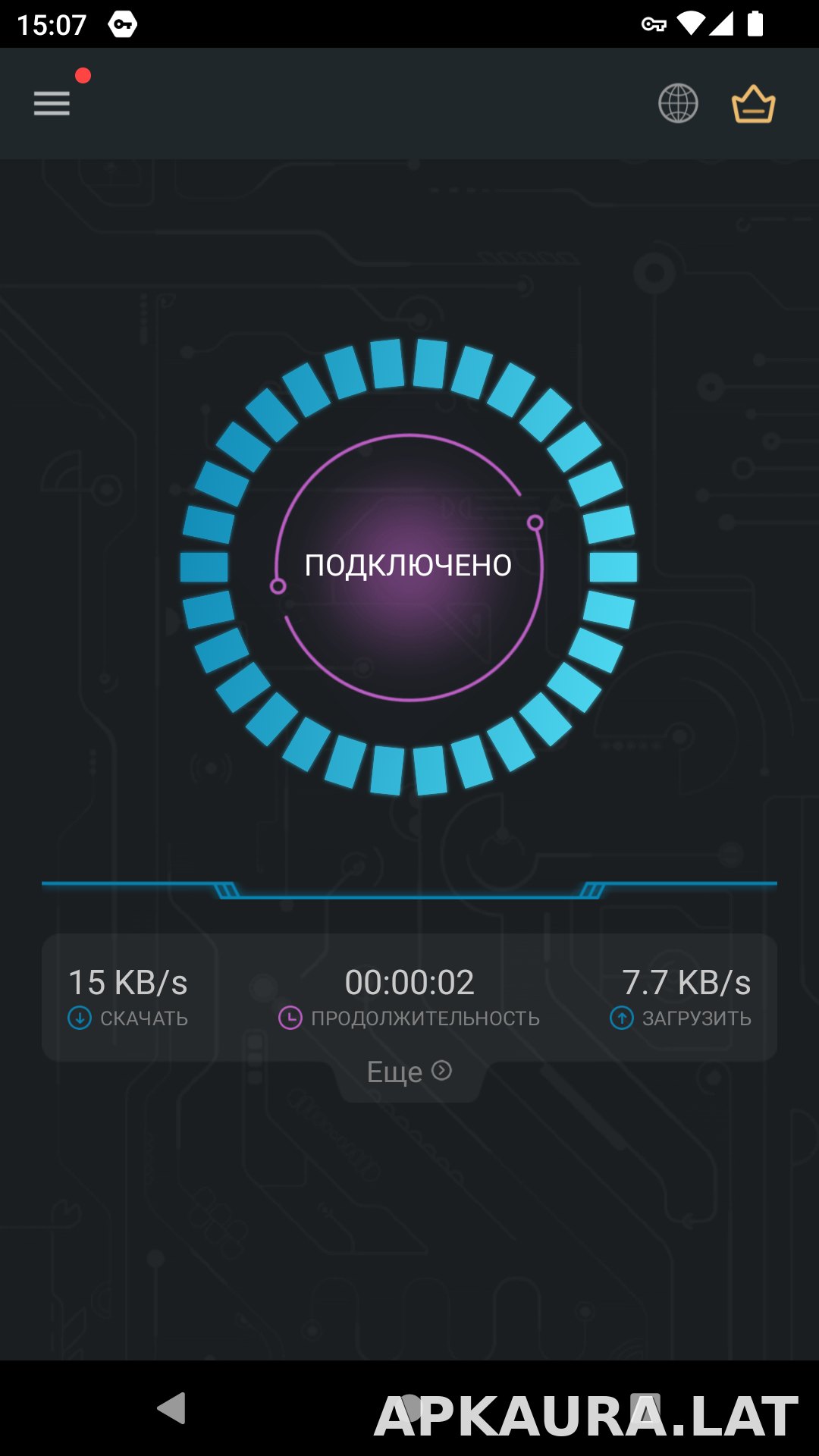 Secure скриншот 5