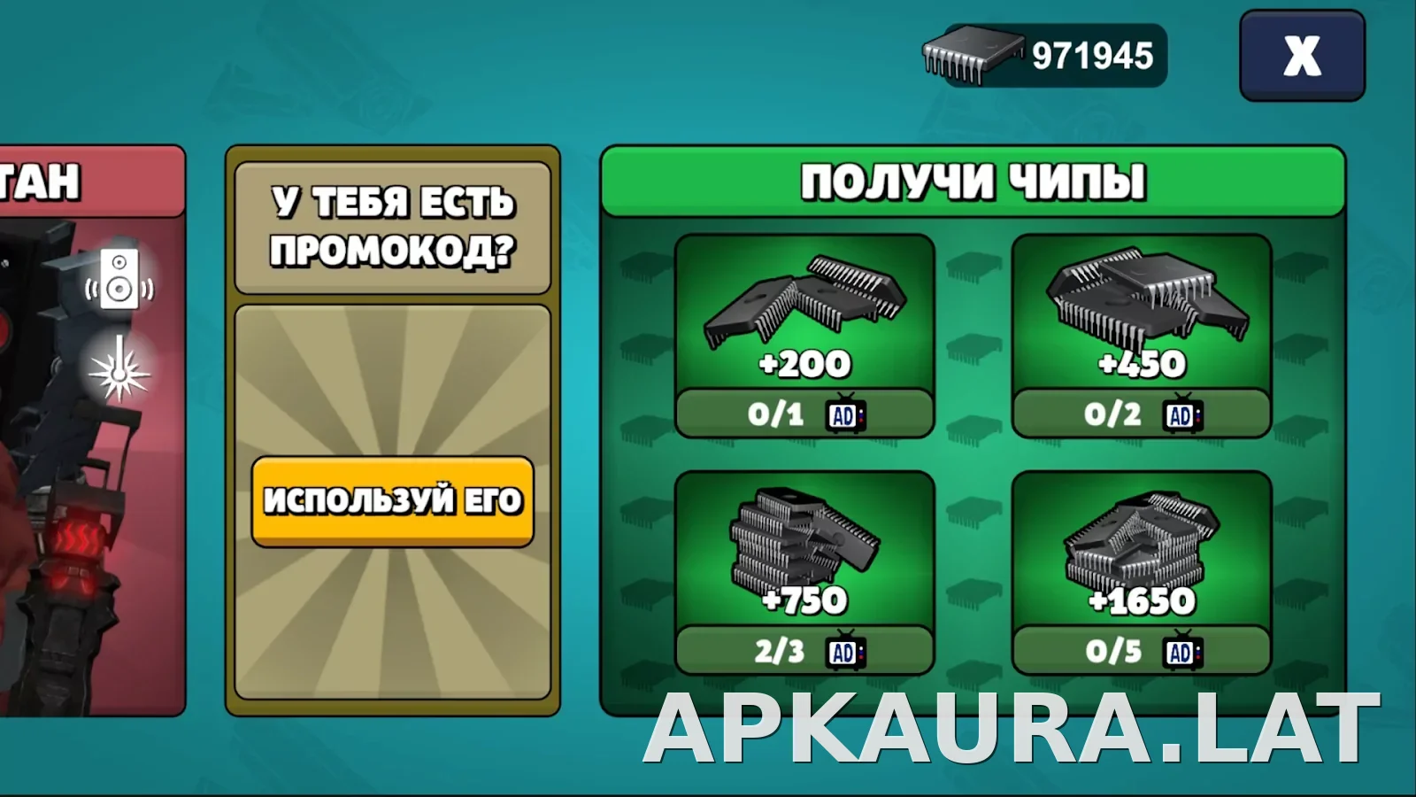 Toilet Agents скриншот 3