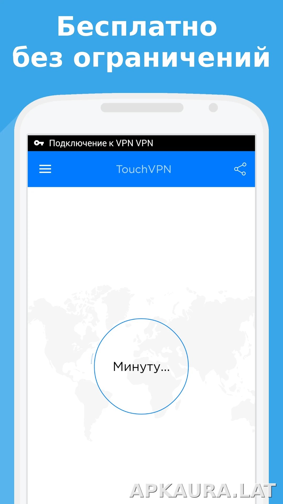 Touch скриншот 1