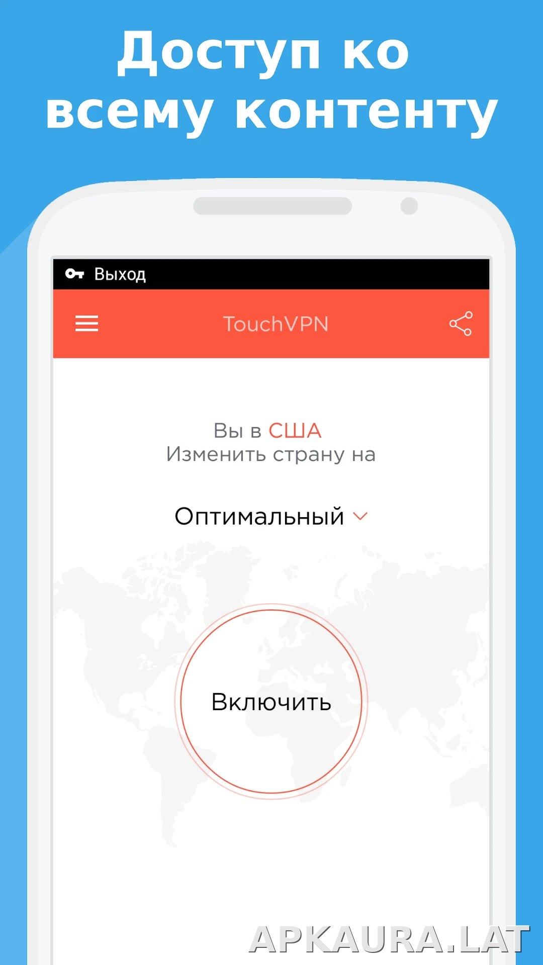 Touch скриншот 2