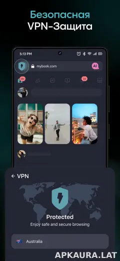 Aloha Браузер скриншот 2