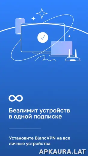 Blanc скриншот 3