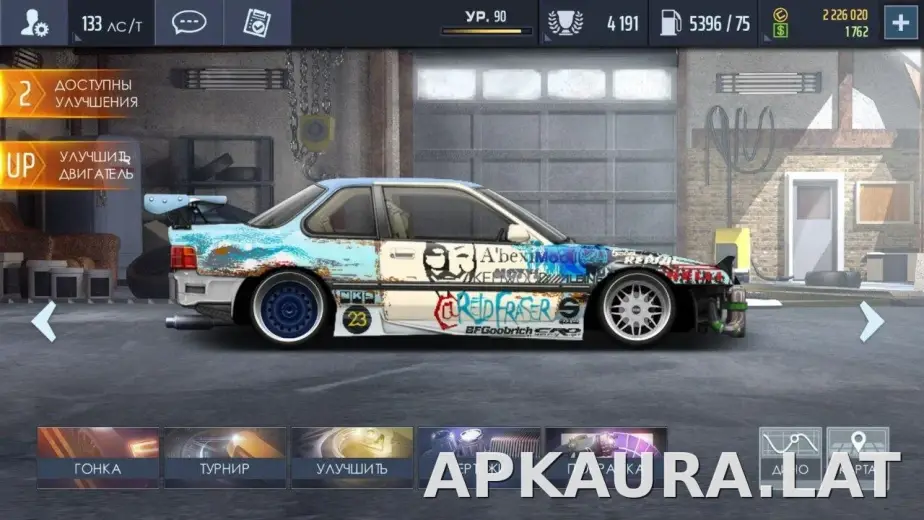Drag Racing: Уличные гонки скриншот 6