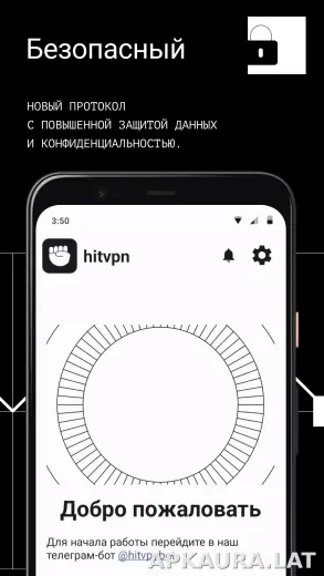 Hit скриншот 3