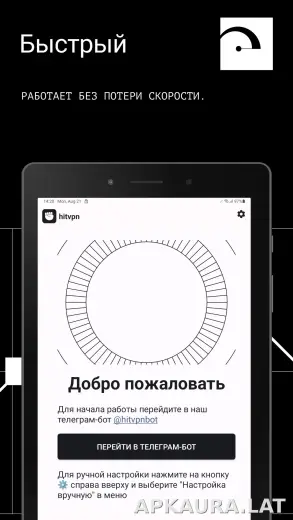 Hit скриншот 5