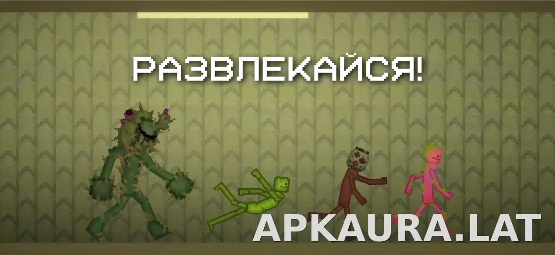 Melon Sandbox скриншот 5