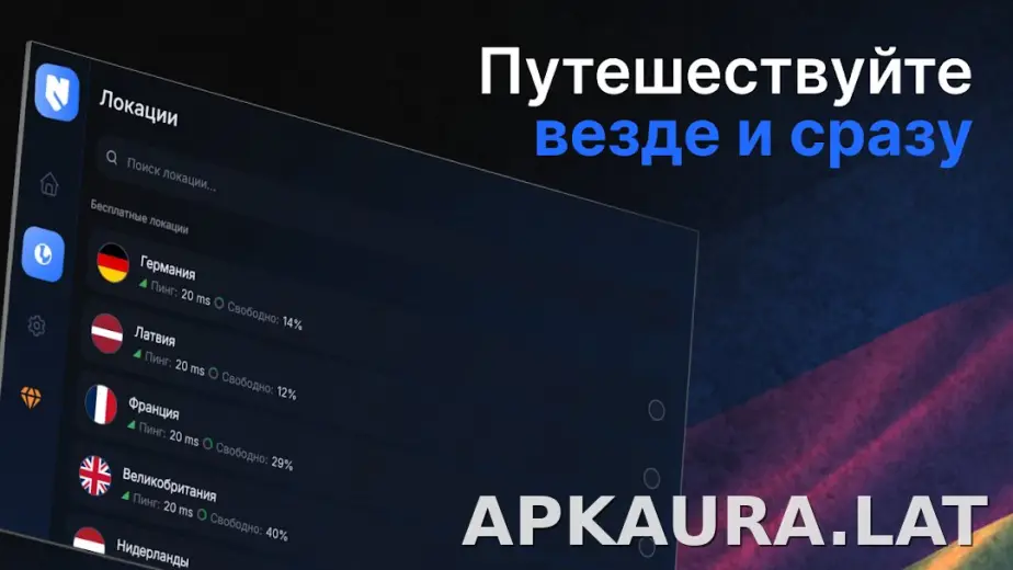 Nash скриншот 5